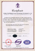 Chine Beijing Tianyihongda Science &amp; Technology Development Co., LTD certifications